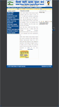 Mobile Screenshot of delhishelterboard.in